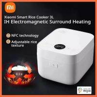 Xiaomi Mijia Smart หม้อหุงข้าวไฟฟ้าสำหรับหม้อหุงข้าวประจำบ้านแอพพลิเคชั่นครัวหลายชั้นหม้อแรงดันให้ความร้อนด้วย3L สำหรับ3 ~ 5คน