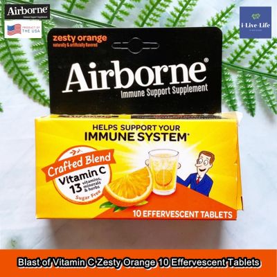 แอร์บอร์น วิตามินซี เม็ดฟู่ รสส้ม Blast of Vitamin C Zesty Orange 10 Effervescent Tablets - AirBorne