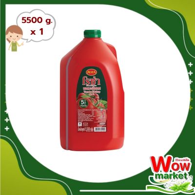 Roza Tomato Sauce 5500 g | WOW..! โรซ่า ซอสมะเขือเทศ 5500 กรัม