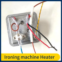 Scalding Machine Heater สำหรับ GC500 GC505เครื่องรีดผ้าเครื่องทำความร้อนเปลี่ยน