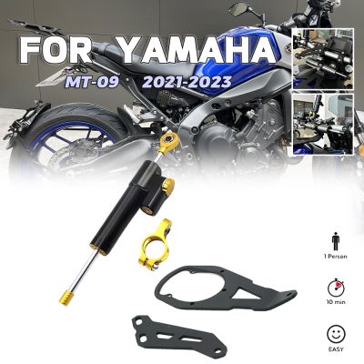 MTKRACING FOR YAMAHA MT09 MT-09 MT 09 mt09 2021 2022 2023 Motorcycle Stabilizer Steering Damper Mounting Bracket Support Kit