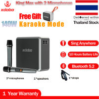 【ของขวัญฟรี】XDOBO King Max 140W ลำโพงไร้สายบลูทู ธ กับ 2 ไมโครโฟนเบสลึก TWS โหมดลำโพงกันน้ำกลางแจ้งลำโพงในร่ม