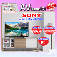 SONY TV HD LED (32") รุ่น KDL-32R300E