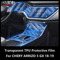 For CHERY ARRIZO 5 GX 18-19 Car Interior Center Console Transparent TPU Protective Film Anti-Scratch Repair Filmaccessoriesrefit