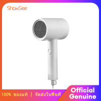 ShowSee X2 Hair Dryer ไอออนลบเครื่องเป่าผมแห้งเร็ว ไดร์เป่าผม 1600W ไดร์เป่าผมพลังสูงในครัวเรือน ไดร์เป่าผมไอออนลบ ไดร์เป่าผมแบบพกพา ที่เป่าผมไอออนลบ