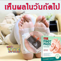 จัดส่งทันที แผ่นแปะฝ่าเท้า คลายความเมื่อยล้า detox foot patch pad ที่แปะเท้า ELAIMEI ฟุตแพท ดีท็อกซ์เท้า ปรับปรุงการนอนหลับ แผ่นสมุนไพรแปะเท้า กล่องละ 10 แผ่น  ดูดสารพิษ ความชื้นในตัวร่างกาย แผ่นแปะเท้าสมุนไพร  แผ่นแปะเท้า