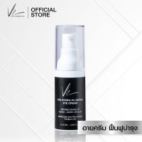 Vie Cosmetics The Hydro-Plumping Eye Cream 20 ml. อายครีม บำรุงรอบดวงตา ลดเลือนริ้วรอยใต้ตา