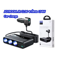 JOYROOM JR-CL06 154W ที่ชาร์ทในรถยนต์แบบหลายพอร์ต 3in1 5 USB port +1type-c port หัวชาร์จรถ3ช่อง