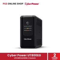 CyberPower (เครื่องสำรองไฟฟ้า) รุ่น UPS UT800EG 800VA/480WATT, 8 Sockets สินค้ารับประกัน 2 ปี