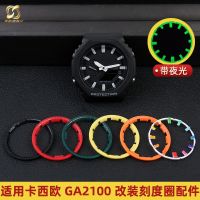 Suitable for Casio ga2100 farm oak modified accessories luminous watch scale ring dial ring mouth bezel