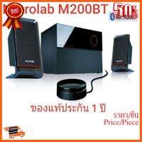 ??HOT!!ลดราคา?? MICROLAB M200BT Bluetooth (2.1) Black ##ชิ้นส่วนคอม อุปกรณ์คอมพิวเตอร์ เมนบอร์ด หน้าจอ มอนิเตอร์ CPU เม้าท์ คีย์บอร์ด Gaming HDMI Core Laptop