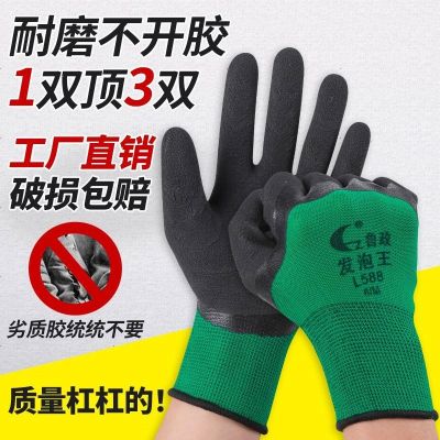 High-end Original Dog training dog gloves anti-bite protection s rubber protection breathable king non-slip hanging tape glue work labor insurance gloves