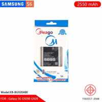 batt แบตเตอรี่มีโก้ meago samsung s6 g920