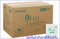 กระดาษเช็ดปาก ป๊อปอัพ LIVI 60ห่อ/ลัง