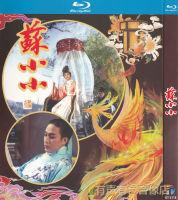Ancient costume love biography film Su Xiaoxiao genuine disc HD repair BD Blu ray Disc 1DVD disc