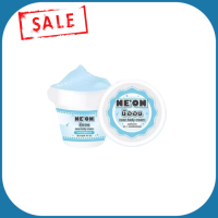 Neon body Cream หัวเชื้อนีออน ขนาด 40g.