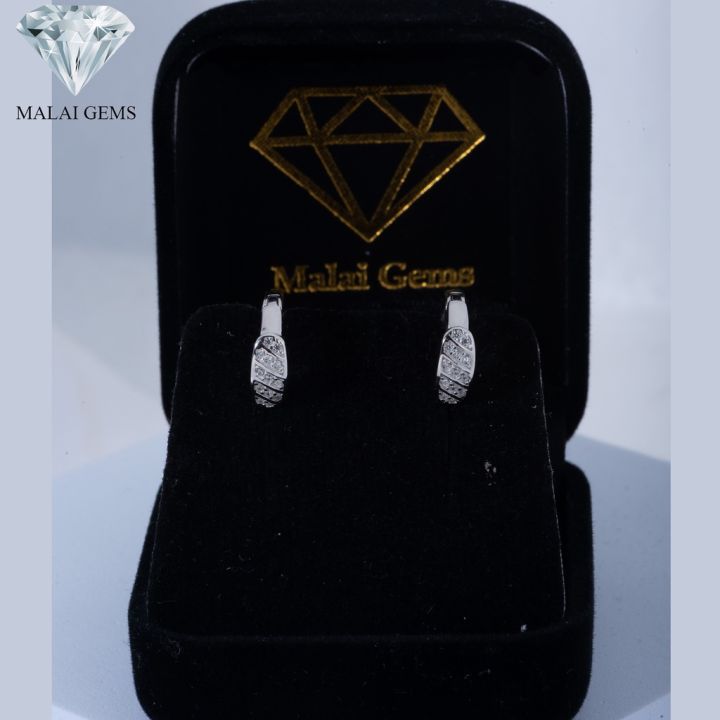 malai-gems-ต่างหูเพชร-เงินแท้-silver-925-เพชรสวิส-cz-เคลือบทองคำขาว-รุ่น-075-1ea76034-แถมกล่อง-ต่างหูcz-ต่างหูเงินแท้