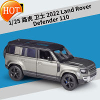 BMG 1:25 Land Rover 2022 Defender รถออฟโรดจำลองรถโมเดลรถยนต์สำเร็จรูปของเล่นฐานของขวัญวันเกิดผู้ชายและผู้หญิง