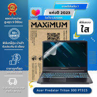 ฟิล์มกันรอย คอม  โน๊ตบุ๊ค แบบใส Acer Predator Triton 300 PT315 (15.6 นิ้ว : 34.5x19.6 ซม.) Screen Protector Film Notebook Acer Predator Triton 300 PT315 : Crystal  Clear Film (Size 15.6 in : 34.5x19.6 cm.)