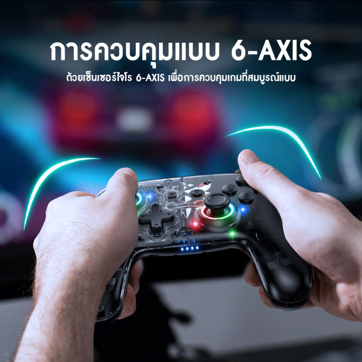 จอยเกม-onikuma-same-wireless-joystick-จอยเกมมือถือ-จอยเกมไร้สาย-จอยเกมนินเทนโด-จอยเกม-pc-ใช้ได้หลายแพลตฟอร์ม-mobuying