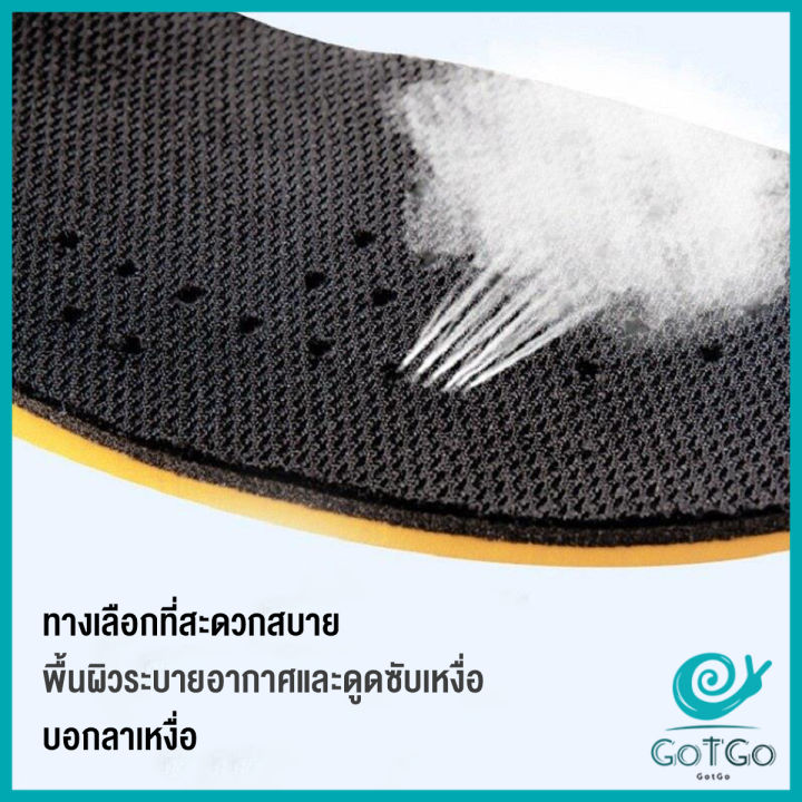 gotgo-แผ่นเสริมส้นรองเท้า-เพิ่มส่วนสูง-1-5cm-2-5cm-3-5cm-เพิ่มความสูง-ใส่ในรองเท้า-รูระบายอากาศ-black-heightened-insoles