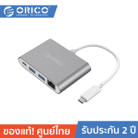 ORICO RCR2A Aluminum ORICO Type-C to Type-C / USB3.0 /RJ45 Adapter Space Grey