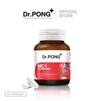 Dr.PONG MC1 PYCNOGENOL plus Red orange extract อาหารเสริมสำหรับคนเป็นฝ้า ลดการทำลายผิวจากแสง UV - พิคโนจีนอล