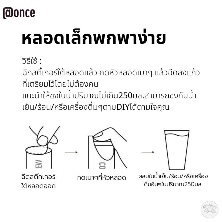 กาแฟสำเร็จรูป-กาแฟสกัดเย็น-coffee-cold-brew-1แท่ง-16กรัม-กาแฟอัดก๊าซไนโตรเจน-classic-espresso-ความเข้นข้น25เท่า