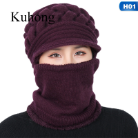 Kuhong Winterแม่หญิงหญิงหมวกขนสัตว์บวกกำมะหยี่หนาขี่จักรยานWindproofอบอุ่นหมวกหมวกถักบีนนี่ผ้าพันคอขนเฟอร์หมวกถัก