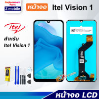 Z mobile หน้าจอ Itel Vision1 งานแท้ จอชุด จอ จอItel Vision 1 LCD จอVision 1 พร้อมทัชสกรีน Itel Vision 1 LCD Screen Display Touch Panel For Vision 1