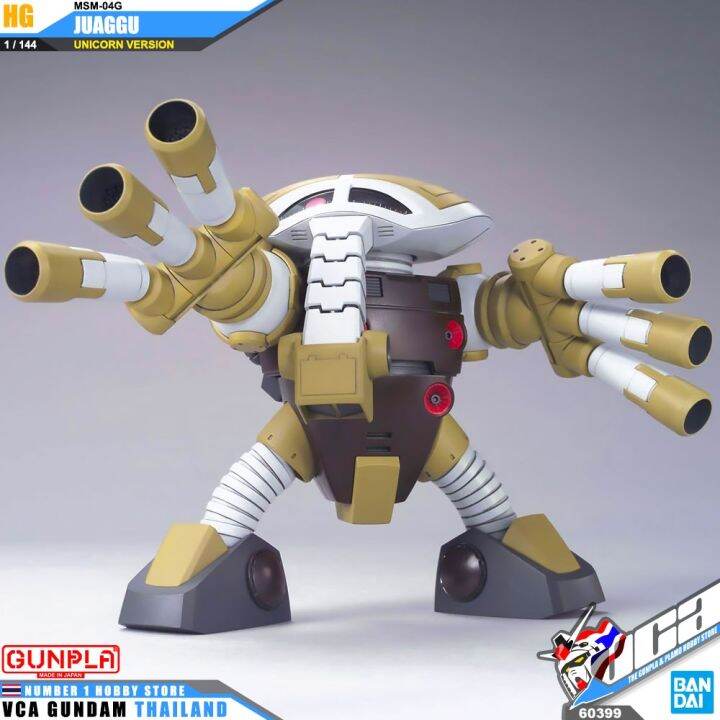 bandai-gunpla-high-grade-universal-century-hguc-hg-1-144-msm-04g-juaggu-ประกอบ-หุ่นยนต์-โมเดล-กันดั้ม-กันพลา-ของเล่น-vca-gundam