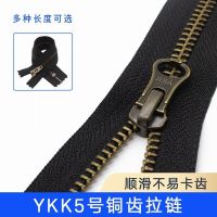 Ykk5ทองแดงฟันยาวซิปสีดำบรอนซ์อุปกรณ์เสริมเสื้อผ้าหัวดึงเสื้อแจ็คเก็ตหนัง