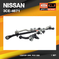 (ประกัน 6 เดือน) คันส่งกลางยกชุด NISSAN BDI D21 ตัวมีหูโช้ค / นิสสัน ปี 89-97 / 3CE-4671 / พวงมาลัยขวา (CENTER LINK, ROD END) ยี่ห้อ 333 (ยกชุด)