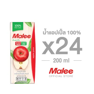 MALEE น้ำแอปเปิ้ล 100% ขนาด 200 มล. x 24 กล่อง ยกลัง