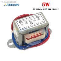 ✹✓❣ EI Type AC Power Transformer 5W AC 220V to 6V/9V/12V/15V/18V/24V Single Input Voltage 220V 2 Line Copper