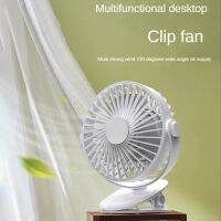 Multifunction Clipped Fan 360° Rotation 3-Speed Wind USB Desktop Fan Portable Silent Air Conditioner Bedroom Office