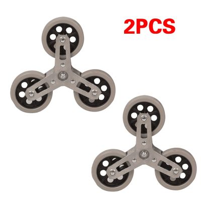 2PCS Wheel Shopping Cart Wheels Trolley Caster Replacement 9 Inch Rubber Stair Climbing Cart Wheel TPR/Crystal Wheel Accessories Furniture Protectors