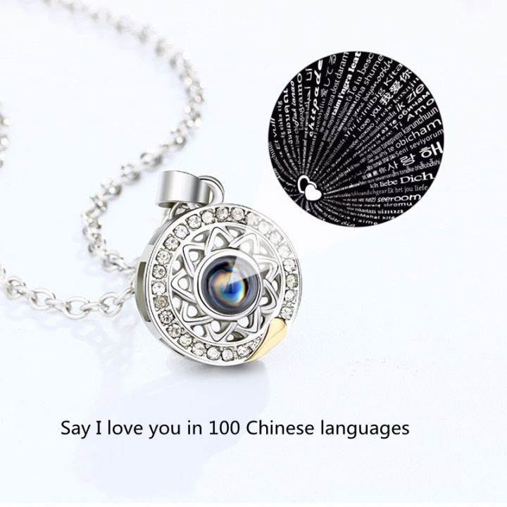 100-languages-sun-moon-magnet-puzzle-couple-necklaces-jewelry-creative-i-love-you-projection-pendant-memory-valentine-39-s-day-gift
