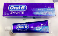 Oral-B ไนจีเรียยาสีฟันเพื่อฟันขาว3D ยาสีฟันเพื่อฟันขาวพราวคู่120กรัม