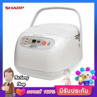 SHARP หม้อหุงข้าวดิจิตอล 1.8 ลิตร สีขาว รุ่น SHA-KSZT18 W