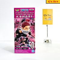 คาตาคุริ [มือ 1] WCF ของแท้ - Charlotte Katakuri WT100 Vol.09 No.50 WCF Banpresto Bandai Onepiece วันพีช