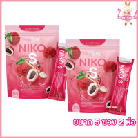 Niko S Fiber นิโกะ เอส ไฟเบอร์ นิโกะเอส ไฟเบอร์ ลิ้นจี่ [ขนาด 5 ซอง] [2 ห่อ]