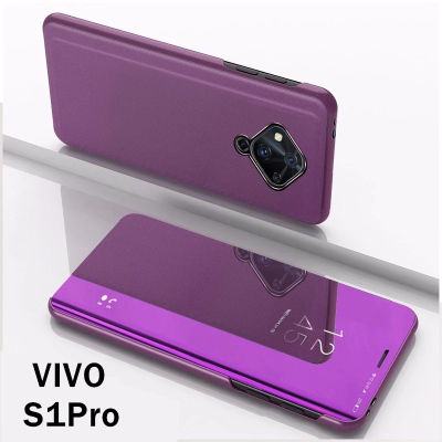 ส่งจากไทย เคสเปิดปิดเงา Case Vivo S1 Pro Smart Case เคสฝาเปิดปิดเงา สมาร์ทเคส เคสวีโว่ S1Pro เคสมือถือ เคสโทรศัพท์ Vivo S1Pro เคสกระเป๋า เคสเงาของแท้ 100%