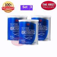 Amado Silver Collagen Plus Calcium "3 กระป๋อง" อมาโด้ ซิลเวอร์ คอลลาเจน พลัส แคลเซียม (1กระป๋อง/100 กรัม x3)