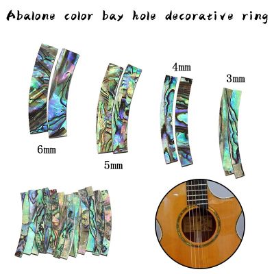 Abalone Color Shell Guitar Circle Sound Hole For Acoustic Guitar Accessories Promotion Decorative Circle Width 3mm/4mm/5mm/6mm Guitar Bass Accessories