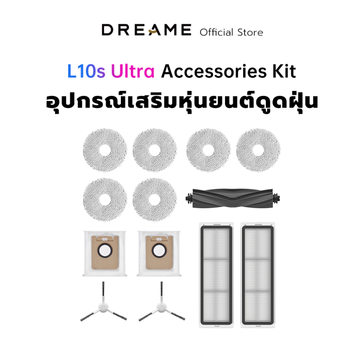Dreame L10s Ultra / L10S Ultra SE / L10 Ultra Accessories Kit ชุด ...