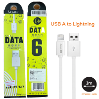 สายชาร์จ สายชาร์จไอโฟน No Hack iPhone Lightning White ยืดหยุ่น ไม่ขาดง่าย โอนถ่ายข้อมูลได้ไว USB A to Lightning ปลอดภัย