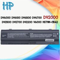 แบตเตอรี่ แล็ปท็อป Battery HP DV6000 DV6100 DV6500 DV6700 DV2000 DV2500 DV2700 DV2200 V6000