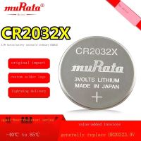 ใหม่-ดั้งเดิม▪แบตเตอรี่ CR2032X MuRata Murata 3V อุณหภูมิกว้าง-30 ℃-80 ℃ เมนบอร์ดอุปกรณ์ทางการแพทย์ BR2032ทั่วไป