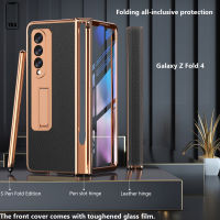 เคสโทรศัพท์มือถือ Samsung Galaxy Z Fold 4 Double Hinge Bracket